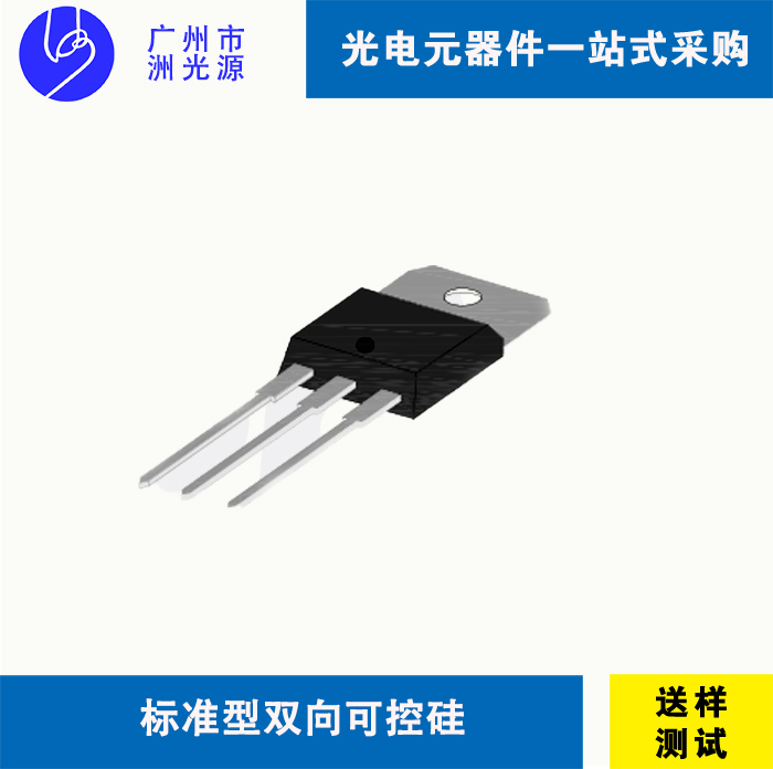 捷捷微 可控硅JST16A-800BW 标准型双向可控硅晶闸管
