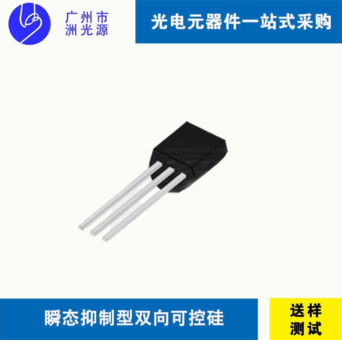 捷捷微ACJT110-10U 可控硅瞬态抑制型双向可控硅晶