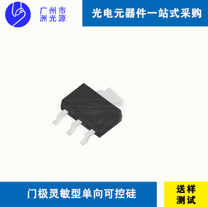 捷捷微JX014V 可控硅门极灵敏型单向晶闸管