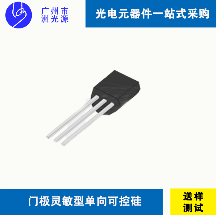 捷捷微 可控硅 JX014CR门极灵敏型单向可控硅 晶闸