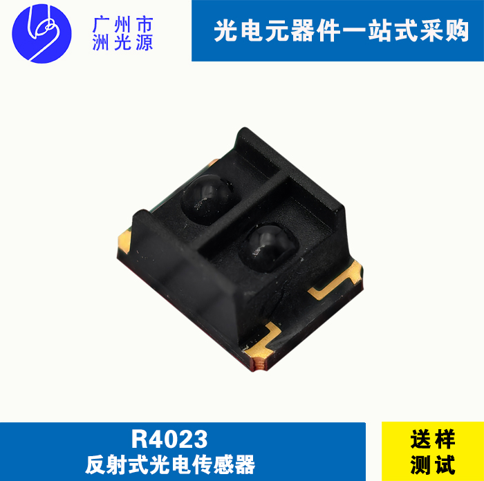 <strong>贴片反射式光电传感器ZOS-R4023-20</strong>