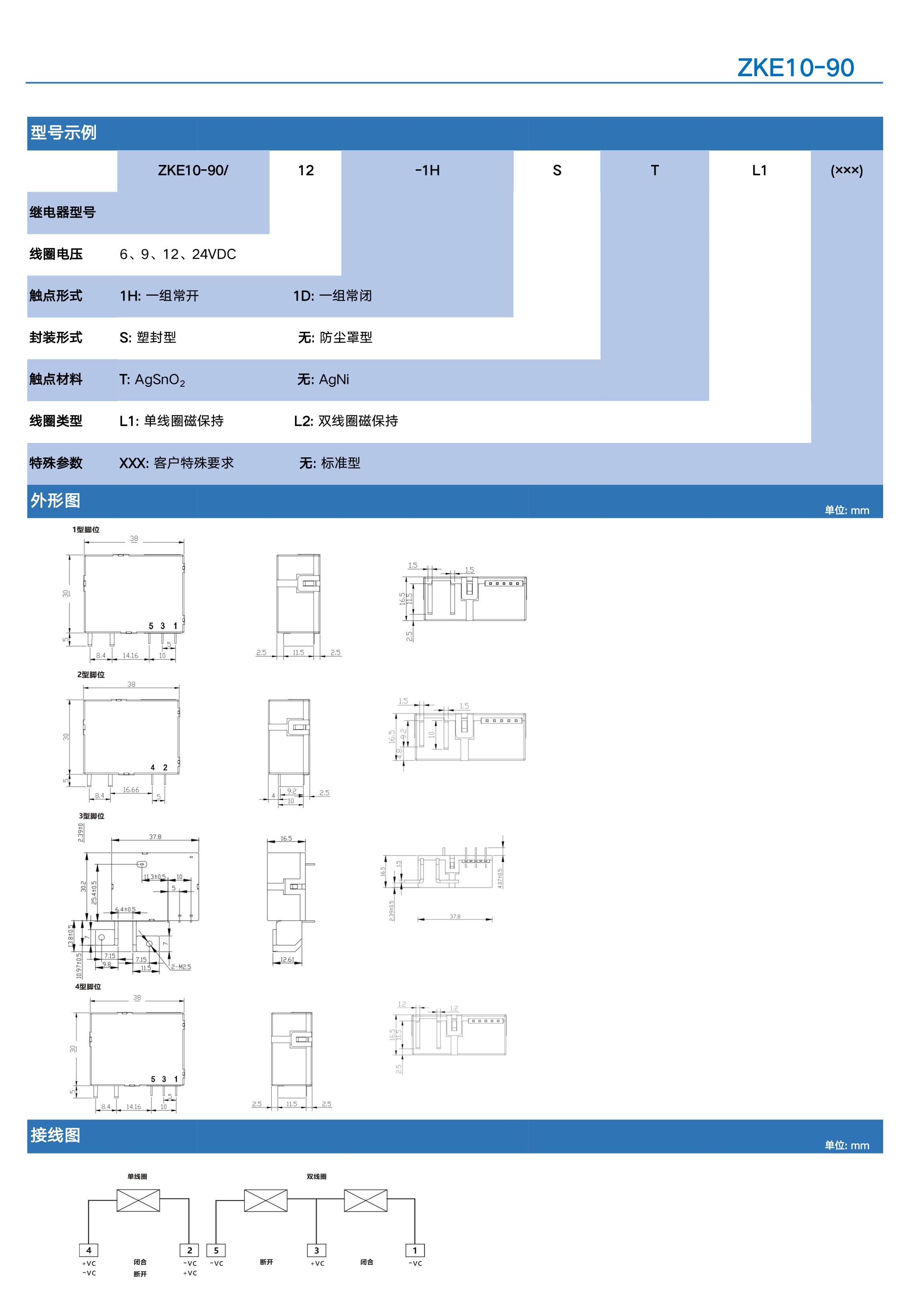 ZKE10-90-2.jpg